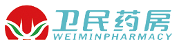 江蘇衛(wèi)民藥房連鎖有限公司