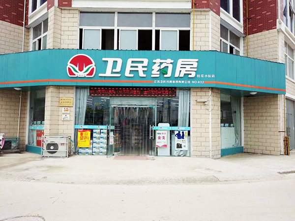 桂莊小區(qū)店