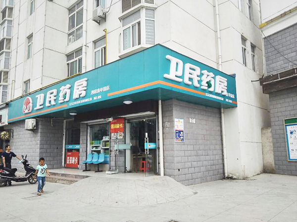 清華園門(mén)店